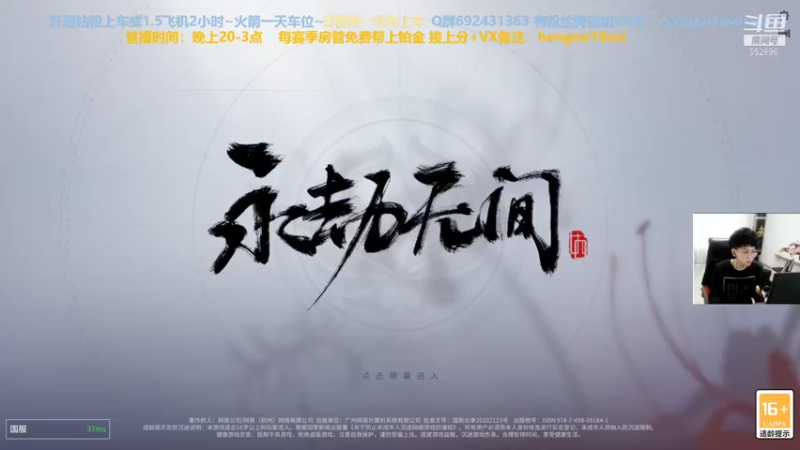 【2021-08-26 22点场】芒果Ace：【有车位】全方位守护你！