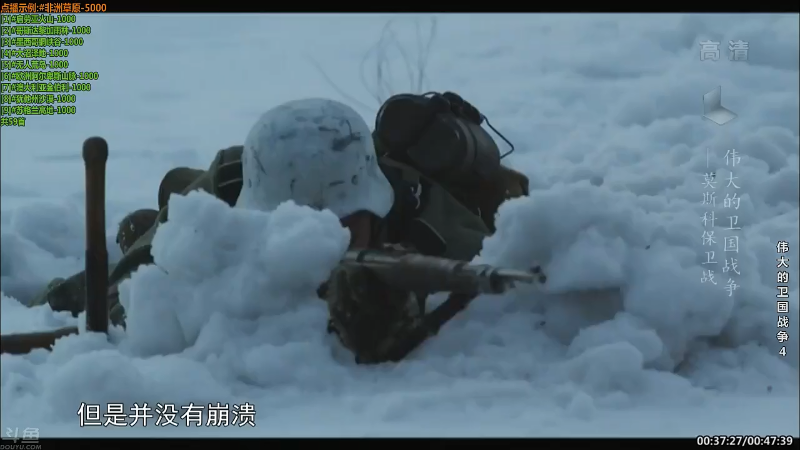 【纪录片】酷炫你你你的精彩时刻 20210827 11点场