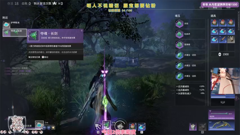 【2021-08-26 19点场】衣服ovo：2倍：下雨天会头痛吗