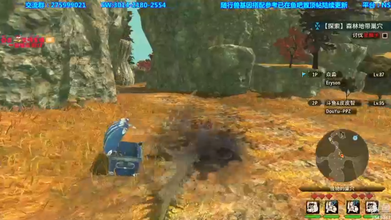 【2021-08-21 21点场】真新镇丨皮皮智：基因搭配见鱼吧，怪物猎人物语2怪猎宝可梦