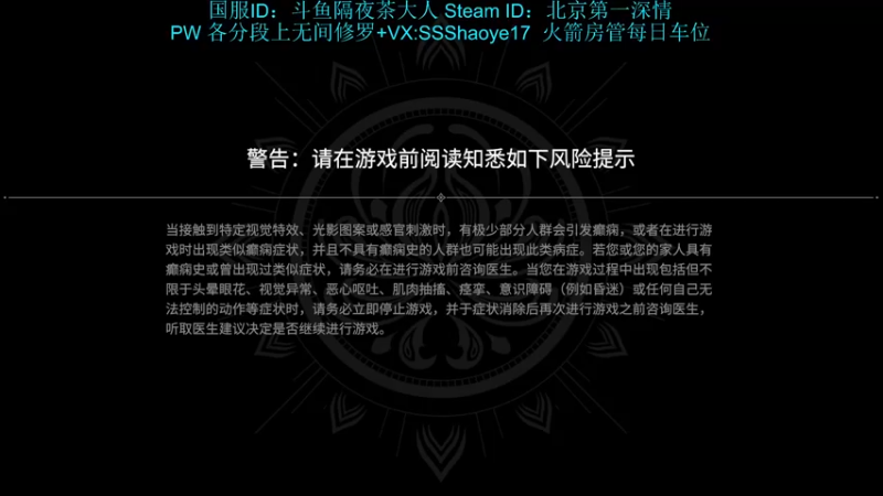 【2021-08-22 11点场】隔夜茶大人：天人城第一深情