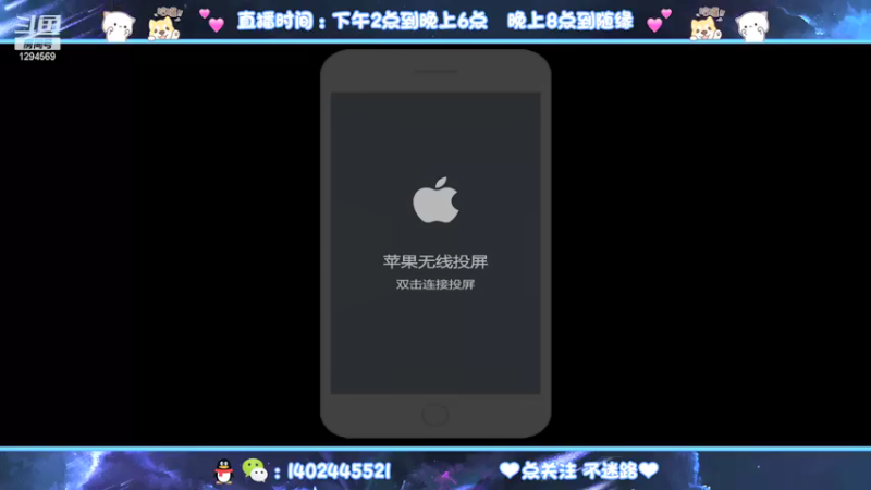 【2021-08-27 16点场】毕竟是柚子：艾琳马克专场~