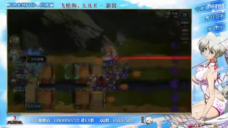 【2021-08-26 17点场】炎帝欧光：嘛哩嘛哩哄三花聚顶！给我顶！