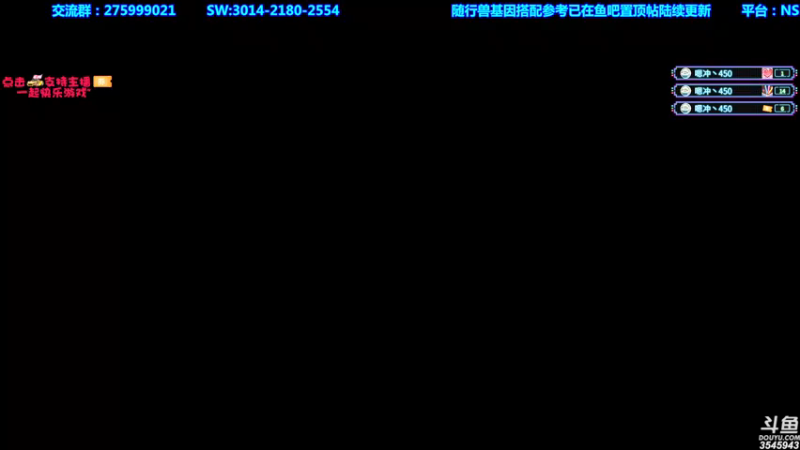 【2021-08-21 17点场】真新镇丨皮皮智：基因搭配见鱼吧，怪物猎人物语2怪猎宝可梦
