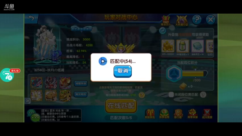 【2021-08-27 14点场】淼小晟：小晟：下午复刻 晚上云顶公开赛