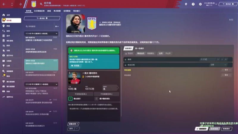 【2021-08-27 11点场】主播如雨：和鱼 一起拯救笨笨