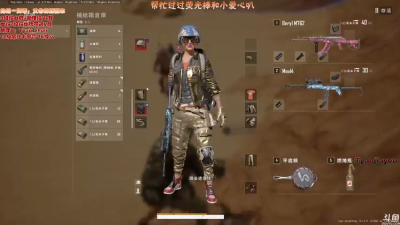 【2021-08-27 18点场】童瑶Tyao：看5.0的甜妹儿还能学技术❤