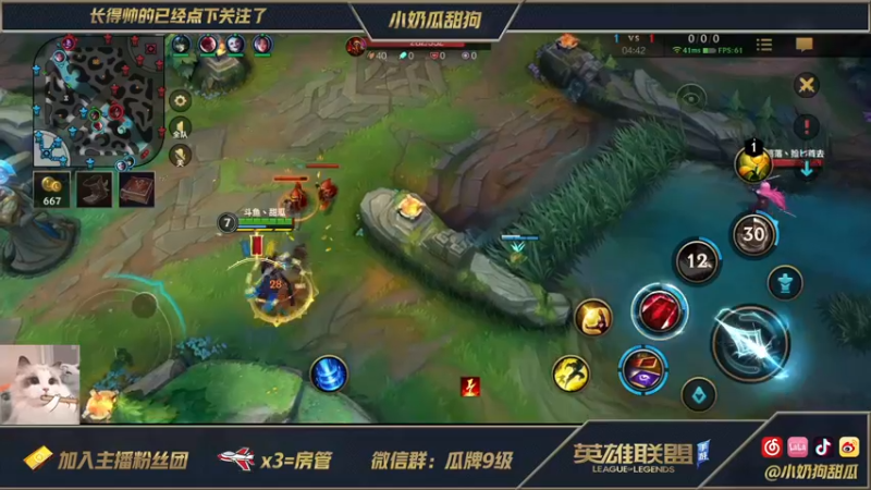 【2021-08-26 21点场】小奶狗甜瓜：甜瓜：让我玩会儿中路好嘛
