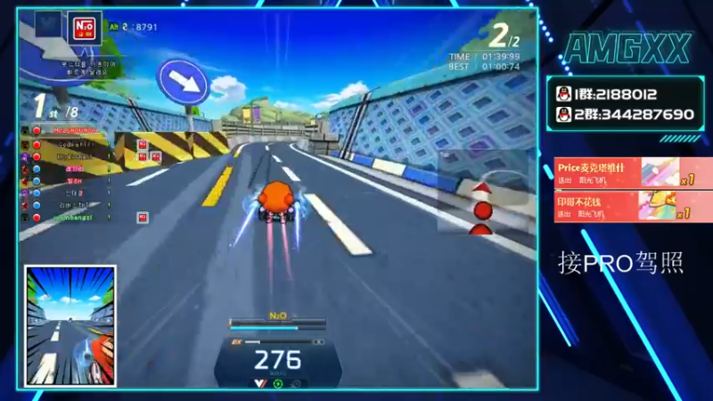【2021-08-27 21点场】AMGXX：跑车····