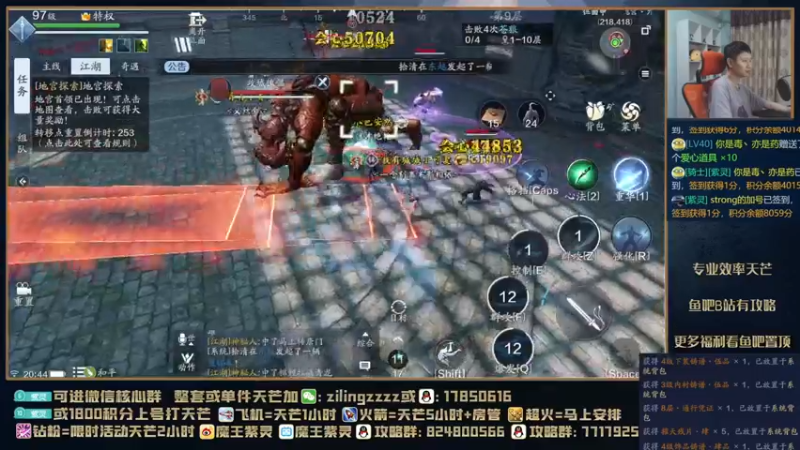 【2021-08-27 20点场】魔王紫灵：紫灵:职业改动后的天芒