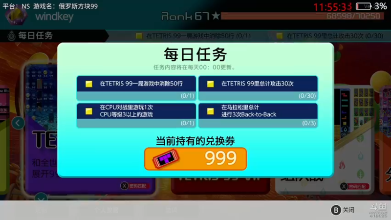【2021-08-26 11点场】windkey：千人mugen大乱斗！来战！