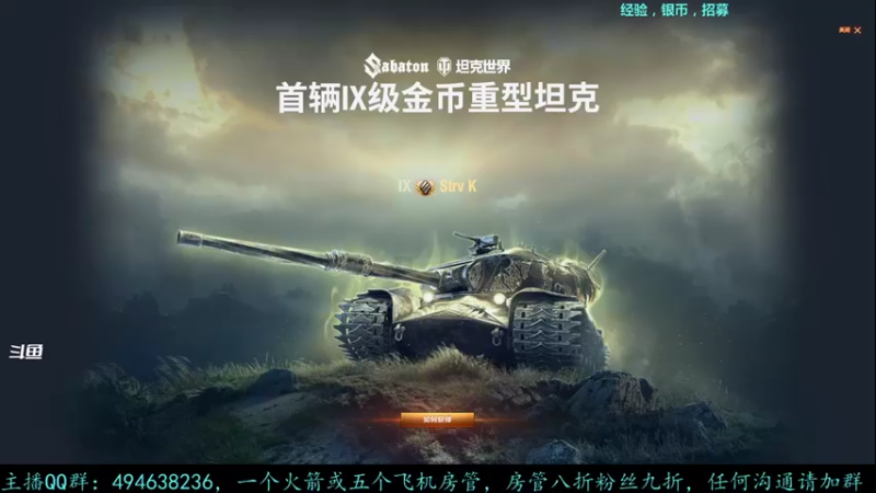 【2021-08-27 10点场】暗夜幽霊：幽霊：升级保留车并且囤十个小目标