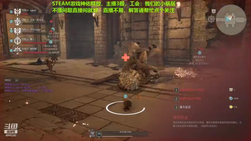 【2021-08-26 14点场】我就是青衣君吖：国三牧师，欢迎萌新来问各种问题，有耐心