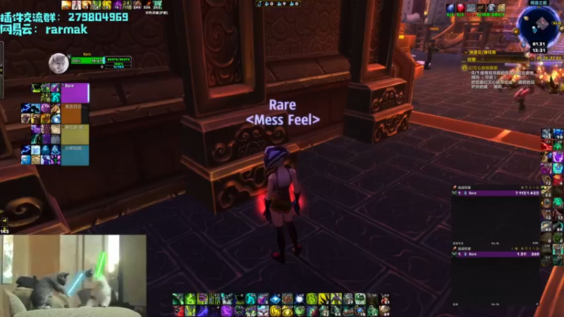 【2021-08-26 13点场】馆长尽力了：rare 2800+高层dht