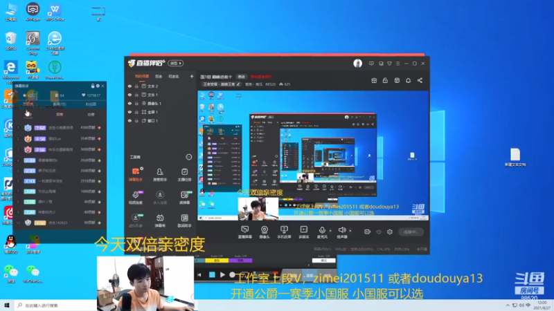 【2021-08-27 11点场】爱鱼丶南瓜：打李白小国服（开局篇）