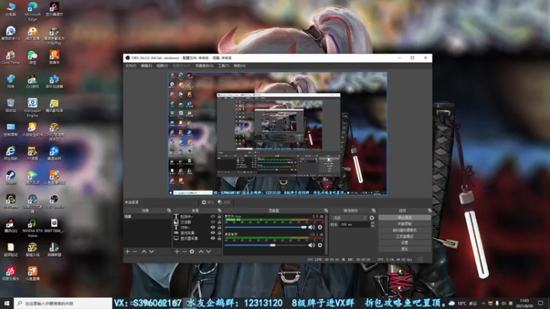 【2021-08-26 11点场】宋狮猴：拆了拆了等着吧。