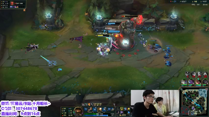 【2021-08-27 16点场】十月船长丶：五桶船长来了 峡谷就太平了