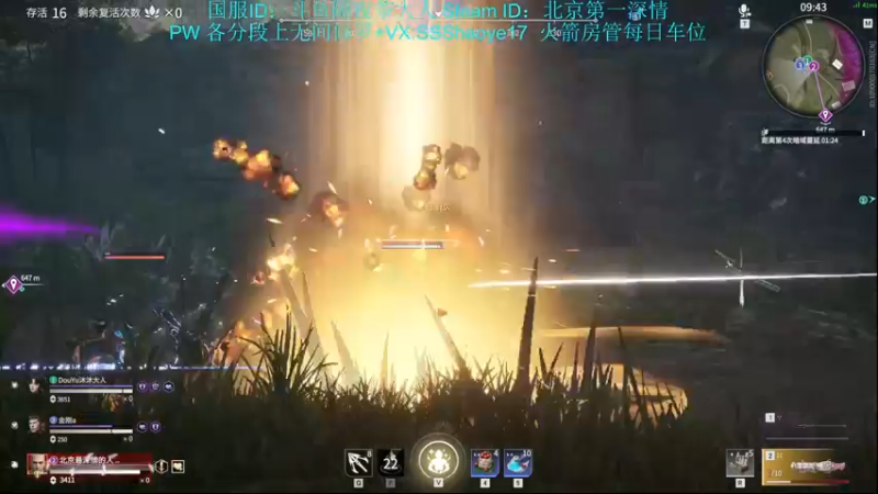 【2021-08-25 22点场】隔夜茶大人：天人城第一深情