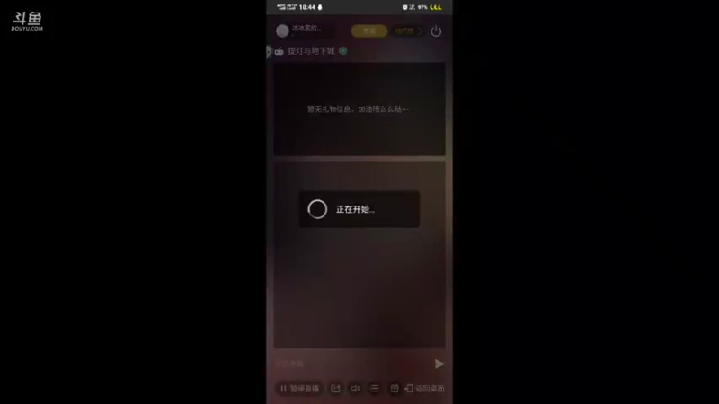 【2021-08-24 18点场】冰冰家的小猫咪：体验新生活