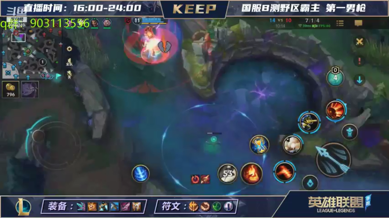 VSPNKeep的精彩时刻 20210825 19点场