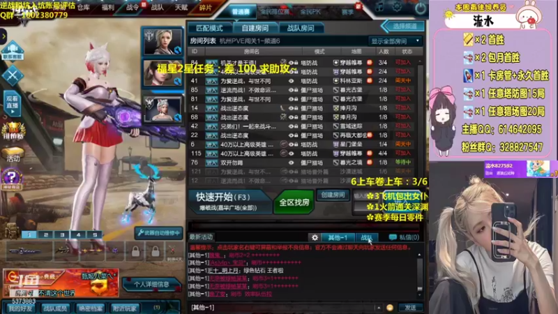 【PE丶Bo妞 逆战】2021-08-27 13:51:20-2021-08-27 14:06:23