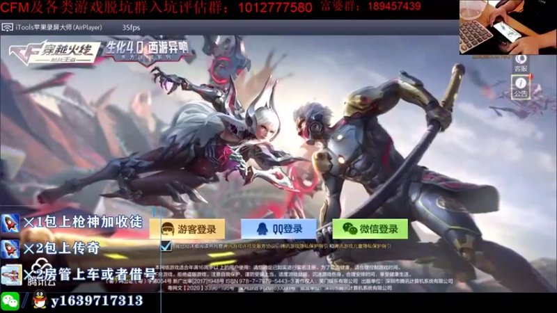 【2021-08-27 19点场】亮哥il：4200排位!!双倍亲密度！！！！