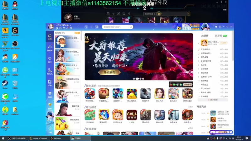 【2021-08-26 23点场】一万九千把大头：大师上王者 616322