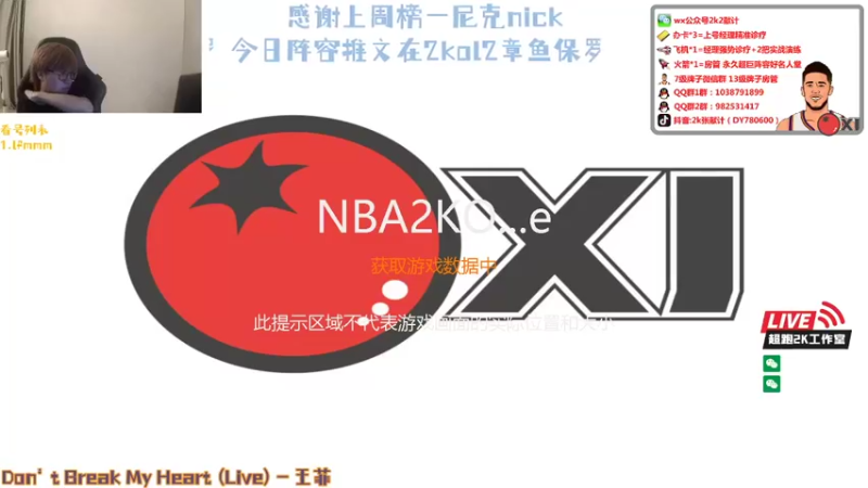 【2021-08-25 19点场】2k张献计：来了来了 西亚卡姆yyds~