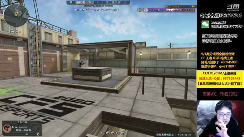 【2021-08-26 20点场】CF暴风雪：来吧来吧北部有大哥吗~