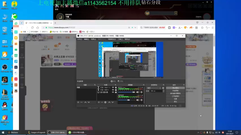 【2021-08-27 17点场】一万九千把大头：大师上王者 616322