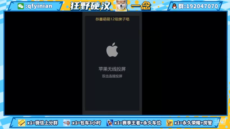 【2021-08-27 13点场】清浮一念：什么菜系由你决定