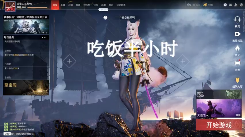 【2021-08-18 19点场】老实憨厚的鸭鸭：GBL两冠一亚