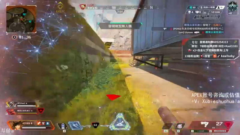 【2021-08-27 02点场】YW三冰卡尔：【Kael】爆杀流(双倍密度)