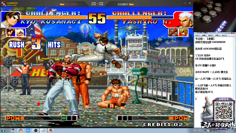 【格斗游戏】战神_河池VR的精彩时刻 20210827 00点场