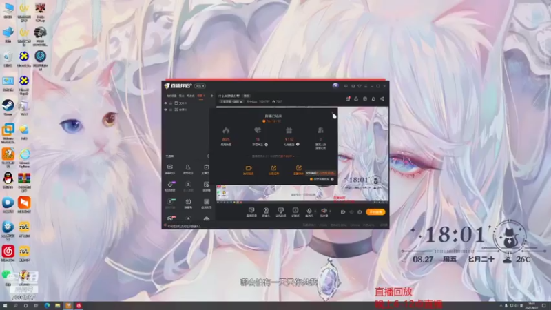 【2021-08-27 18点场】月中仙zs：什么叫顶级打野