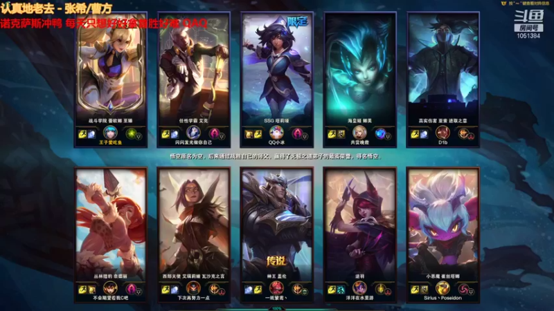 【2021-08-26 22点场】一只吃鱼妹：每日愿望首胜一把