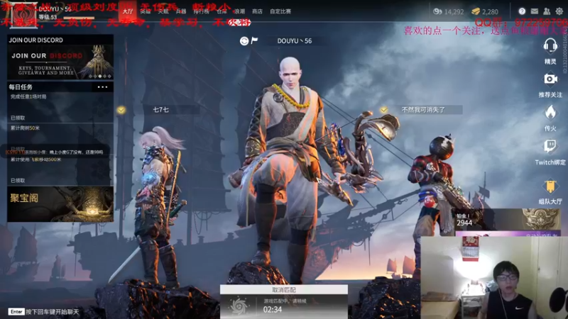 【2021-08-27 03点场】Fuying56：录播，刘度好man哦~