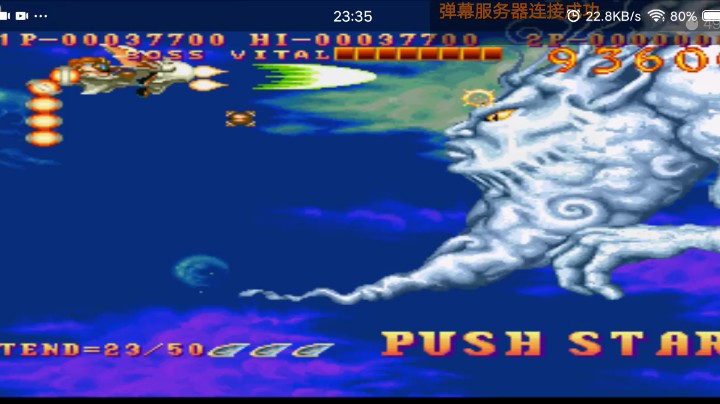 PS1经典，街机移植。还是容易躲伤害的