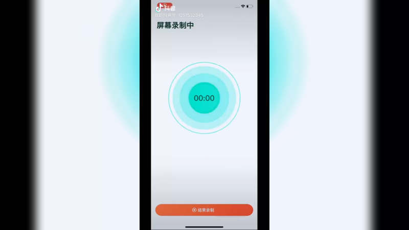 露娜