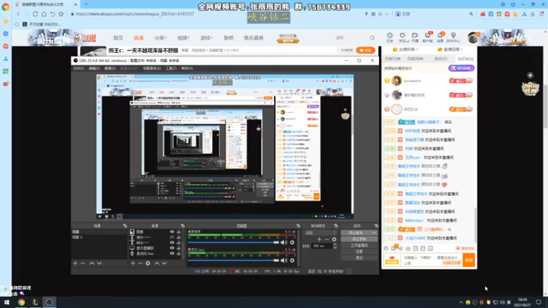 【2021-08-27 18点场】熊王c：熊王c：一天不越塔浑身不舒服