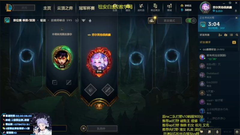 【2021-08-27 01点场】溜溜酷XD：王者打野教你光速上分