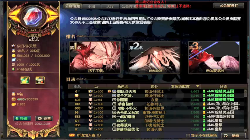 【2021-08-24 09点场】再见理想冷雨夜：欧荒：上午DNF+下午随便玩玩