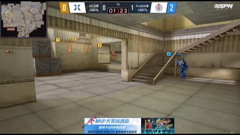 穿越火线KZ大战LGD（四）