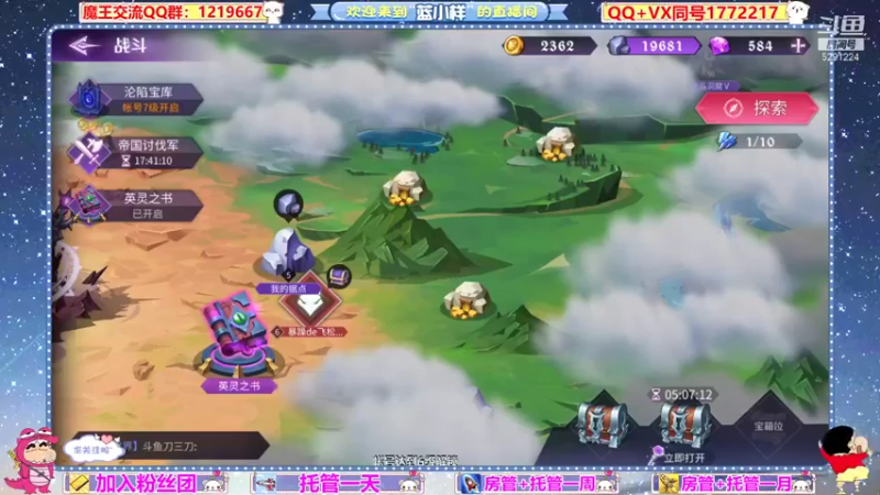 【2021-08-26 02点场】蓝小样YonHen：好一个大魔王！