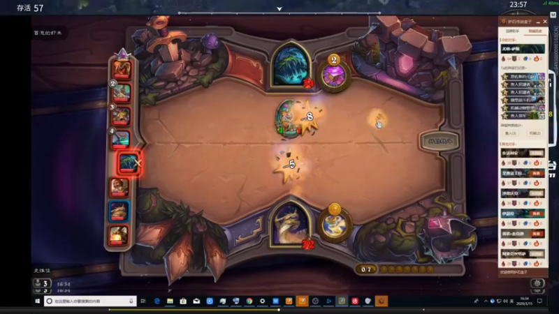 【2021-08-23 03点场】史维佳：刚刚开始了