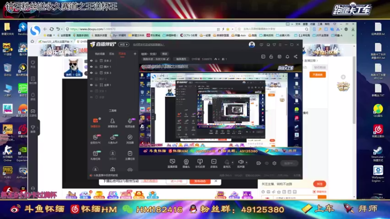 【2021-08-26 22点场】DY怀缅：看路直播的第一天！