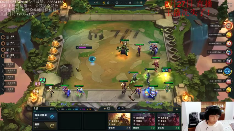 【2021-08-27 19点场】初音未来灰飞：1700分冲2000分！