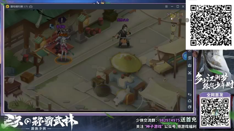 【2021-08-26 22点场】失眠君灬灬：希望大家天天开心！