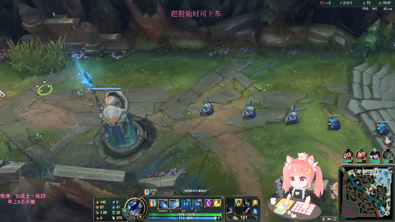 【英雄联盟】女战士丶姝玥的精彩时刻 20210827 12点场
