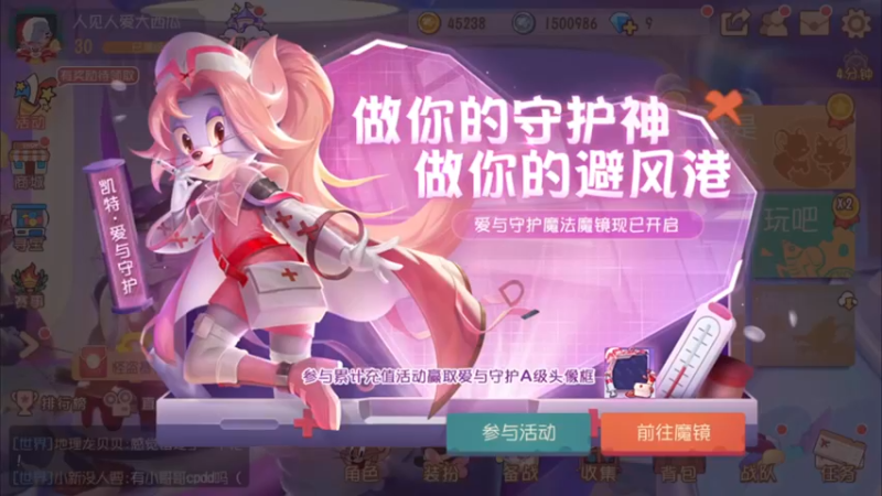 【2021-08-24 18点场】津津有味大西瓜：冲冲冲最后的暑假
